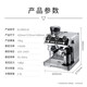 Delong Coffee Machine EC9865.M Versión insignia Silver Knight Cold Brew Coffee Máquina de extracción de frijol semiautomático