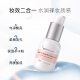 New West's Mystery Hydrating Moisturizing Isolation Cream Makeup Primer Natural Color No. 1 45ml No Makeup Brightening Concealer Makeup as a Gift for Your Girlfriend