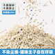 Broken tofu cat litter, deodorizing, low dust, original flavor millet tofu cat litter, clumps in seconds and can flush the toilet 2.3kg 2.3kg Broken tofu cat litter 2 packs