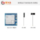 Air724UG合宙Cat1 4G模块核心板dtu物联网UART通信数据TCP开发板 C780(不支持GPS)_套餐E 不含流量AT固件