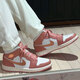 Nike (Nike) Damenschuhe Air Jordan 1 AJ1 Schwarz und grüner Zehenpolsterung und tragensresistente High-Top-Casual-Sneaker FB9892-670 Pink Gold 36