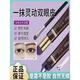 Difanjie double eyelid shaping cream, eye cream for big eyes, natural, traceless, quick-drying, waterproof, sweat-proof and long-lasting, two packs, 0 patches, 1 patch, two packs, 0 patches