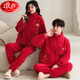 Langsha (Langsha) Pareja de bodas de otoño e invierno Pajamas Pajamas Red Coral Velvet Men y mujeres engrosados ​​de recién casados ​​Patrón 9713+ Patrón + 四天小小小小小小小小小小小小小小小小小小小小小小小小小小小小小小小小小小小小小小小小小小小小小小小小小小小小小小小小小小小小小小小小小小小