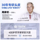 征服洗发水青蒿防螨去屑止痒生姜养发控油洗发乳头皮精华素男女洗发露 生姜强韧护发洗发乳728ml