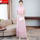 Pier Cardin Chinese Zen Women's Tea Clothing Women's Summer Set Autumn Chinese Style Hanfu Improved Cheongsam Two Tea Artist Clothing White Set M