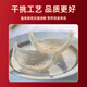 Zuo Liang Bird's nest Dry bird's nest Indonesian special-grade dry picking secrets Traceable bird's nest Pregnant women's nest Bird's nest Bird's nest Special-grade dry picking mid-grade 10g