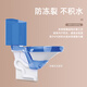 Kejing Anti-freeze, Antibacterial and Anti-fouling Personalized Toilet 9926 is available offline