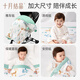 October crystal baby bean bean blanket baby quilt can be used for all seasons to remove inner liner kindergarten nap blanket animal 100*140
