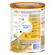 Nestlé Baba Original aus Deutschland BEBA Supreme Version sechs HMO -Infant -Formeln 3 Segmente (12 ~ 36 Monate) 830G 26. Oktober aus Deutschland importiert