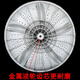 Youhuan is suitable for Jinshuai XQB75-378/378A/378B/3552L/3552/3882 washing machine pulsator turntable turbine ordinary PVC pulsator
