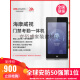 
HikVISION DS-K1T671BMMFTMTMF673M 7-inch face fingerprint recognition access control all-in-one DS-K1T671TM 5W face