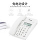 Philips (PHILIPS) telephone landline landline office home hands-free call battery-free caller ID CORD040 white