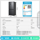 Rongsheng 513Lpro cross-door refrigerator dual-system dual-cycle active sterilization first-level energy efficiency air-cooled frost-free frequency conversion trade-in BCD-513WD15FPA national subsidy