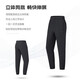 
Li Ning sports pants quick-drying pants ice silk cool men's pants summer four-sided stretch and comfortable running breathable fitness trousers [basic quick-drying] Black 727-1 XL