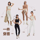 NEVER ME yoga wear women's sports suit two-piece fitness quick-drying sports bra high-waisted belly-control anti-rolling yoga pants