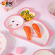 五和（WUHE）粉萌兔儿童餐具女孩新款婴儿辅食碗宝宝碗分格餐盘卡通可爱水杯 粉萌兔花边碗