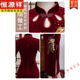 Hengyuanxiang Wedding Cheongsam Robe de mariée printemps et style d'automne Banquet de mariage à la mode or Velvet Mère maman Robe de soirée Noble Girl Girl Wine-Long à manches 9276 L Recommandé 100-110jin [Jin est égal à 0,5 kg]