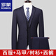 ROMON suit suit men's three-piece Korean style fashion professional wedding groomsmen suit work group suit formal suit two-button black jacket + shirt + trousers 2XL 130-145Jin Jin equals 0.5 kg