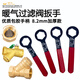Gold heating filter wrench mesh cap special cleaning and disassembly flow low clogging radiator filter valve ball valve is not hot 8mm thick 6 corners to sides 24.5-26.3mm for use