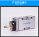 FESTO费斯托气动电磁阀MFH-5-1/4-1/8-1/2-B MFH-3-1/4-1/8-1/2-B MFH- MFH-3-3/4-S11968