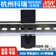 Mingwei DDR DC bis DC 30L30G Switching Netzteil DCDC -Handbuch 30W5V12V15V24VDDDR DDR30G15936V bis 15V