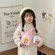
G.DUCKKIDS children's bag cartoon little boy breast bag 2024 new cute little yellow duck girl crossbody bag baby coin wallet (#6624) pink