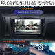 Подходит для подъема 21 Hongguang S18 S3 15 S1 Central Control Display.