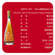 Alexander Exquisite Pomace Brandy