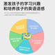 [JD Express genuine] Childhood Time English ABC preschool enlightenment English letters Essentials for primary school transition to primary school kindergarten English picture books Children's English enlightenment textbooks English graded reading materials Children's English enlightenment learning machine Qimingxing teaching and research center Guangdong Dayin Audio and video Publishing House