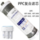 Adecuado para el elemento de filtro de purificador de agua Qinyuan 3890ppc Compuesto de carbono activado 2800 ultrafiltración de ósmosis inversa 3800KRT3820 PPC Compuesto + varilla de carbono + Dispositivo trasero