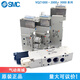 SMC电磁阀VQZ1121/VQZ2121-5L/5L1/5LO/5LO1/5M/5M1-M5/C4/C6现货 VQZ1421-5MO-M5