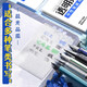 Morgendlich leichte klebrige Noten transparent klebrige Notizen Key Marke Haustier wasserdichte Sticky Notes Paper Sticker n-mal Aufkleber Handbuch Account Index Aufkleber können Notizen und Memos unterreißen und sie kleben und sie hochwertige YS-653 große Größe [transparente Aufkleber] 5 Bücher halten