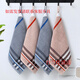 
Tailanshi hand towel hanging small square towel towel washing face household square cotton absorbent kitchen hand towel hanging GA6636 four-piece