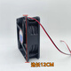 Brandneue Tongxin 12038BHLP 24 V 0,36A 12 cm Elektrikschweißmaschinenfrequenzwandler Schrankkühlkühllüfter