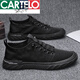 
CARTELO brand men's shoes summer ice silk canvas breathable chef kitchen work non-slip black board shoes labor protection trendy shoes [W838] black 40