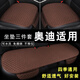 Cangsu is suitable for 2024 Audi A6L seat cushions a4l q2l Q3 Q5 Q5L a3 A5 seat cushions all seasons burgundy three-piece set