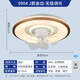 V-Power Van Lights Smart Bedroom Plafond Lights Light LED LED LED Salle Dining Room Modern Simple Plafond Lights Fan Lights Hui] 9904-J Phnom Penh-96W Wuji-360 Shake Head