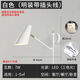 Runhuanian wall lamp bedroom bedside lamp creative with switch desk eye protection wall lamp light luxury swing arm rotating white wall lamp simple white without light source