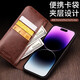 万奉 【钱包设计】苹果14ProMax手机壳高端真皮手工缝纫iPhone14pro真皮翻盖式卡包皮套 【经典黑色】钱包设计丨头层牛皮 iPhone14 ProMax