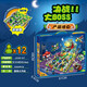 Neue Bausteine ​​für Jungen versammelten Ninja -Serienpflanzen gegen Zombies 10 Jahre alte kompatible Lego -Spielzeuge verbessert die Version von Zombies Crazy Backyard [687 Geschenkbox]