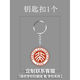 University badge, school emblem, keychain, school LOGO, custom-made acrylic keychain pendant, graduation, Peking University