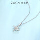 Zokai star platinum pendant PT950 platinum new pendant pendant New Year's gift for girlfriend's birthday, about 0.95-1.05g
