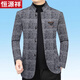 Hengyuanxiang wool wool jacket men's autumn and winter casual middle-aged stand-up collar daddy top 7363N brown men's clothing L/175 [suitable for 115-135Jin [Jin equals 0.5 kg]]