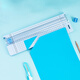 得力小型裁纸刀简约迷你切纸刀A4便携裁纸机裁切照片手动切纸机割纸刀美工刀裁剪器裁纸神器浅蓝