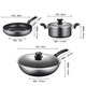 SUPOR pot set non-stick wok frying pan soup pot three-piece set induction cooker universal TP2314K