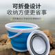臻佑（Grsaed）折叠桶水桶车载家用洗车桶户外钓鱼桶便携打水桶取水桶3L 蓝色