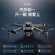 
Beast Drone Store Drone Aerial Photography HD Adult High-end 2024 New Children's Remote Control Toy Drone Dajiang Primary School Student Remote Control Aircraft 3 Black Technology Single Electric 4K HD [1000m Picture Transmission Four-sided Obstacle Avoidance Optical Flow Send New