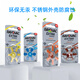 Xiwanbo auditif Aide spéciale Batterie A13A10 Button A312 Electronics A675 Zinc Air Retway Retway Extra Extra 10 [1 planche 6 pièces]