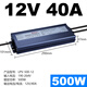 Xmsjled водонепроницаемый питание питания 24 В DC 12V33A Outdoor Transformer 200W300W400W LAMP LPV-350-12350W-12V29A