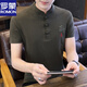 Lomon Sommer kurzärmeliges T-Shirt für Männer Tang Anzug Baumwollwäsche Chinesische Stil halbärmelte Eisseide Casual Leinen 2025 Neues T9193 Dunkelgrün M Empfohlen Gewicht 90-115jin [Jin entspricht 0,5 kg]